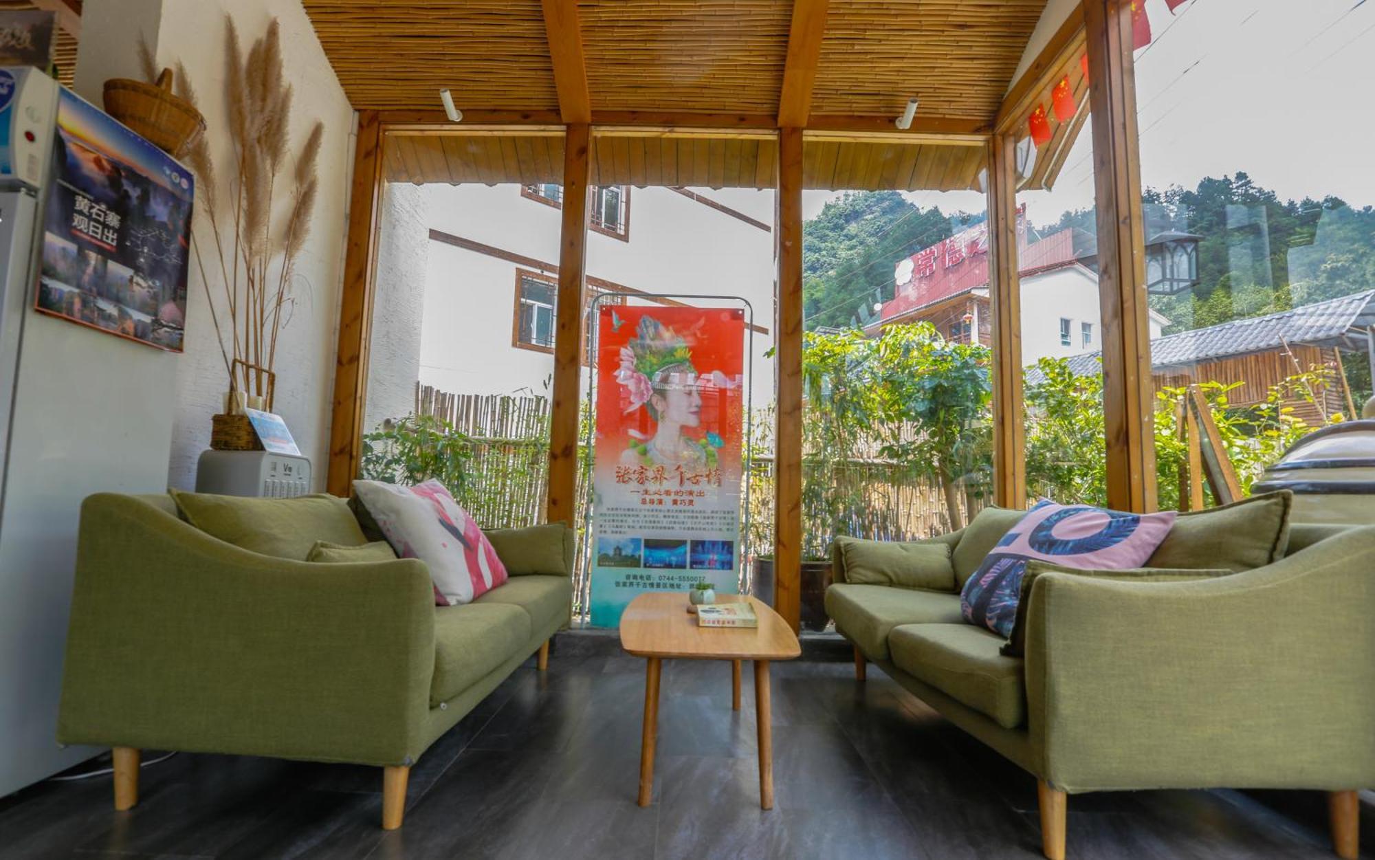 Zhangjiajie Forest Park Youth Hostel ภายนอก รูปภาพ