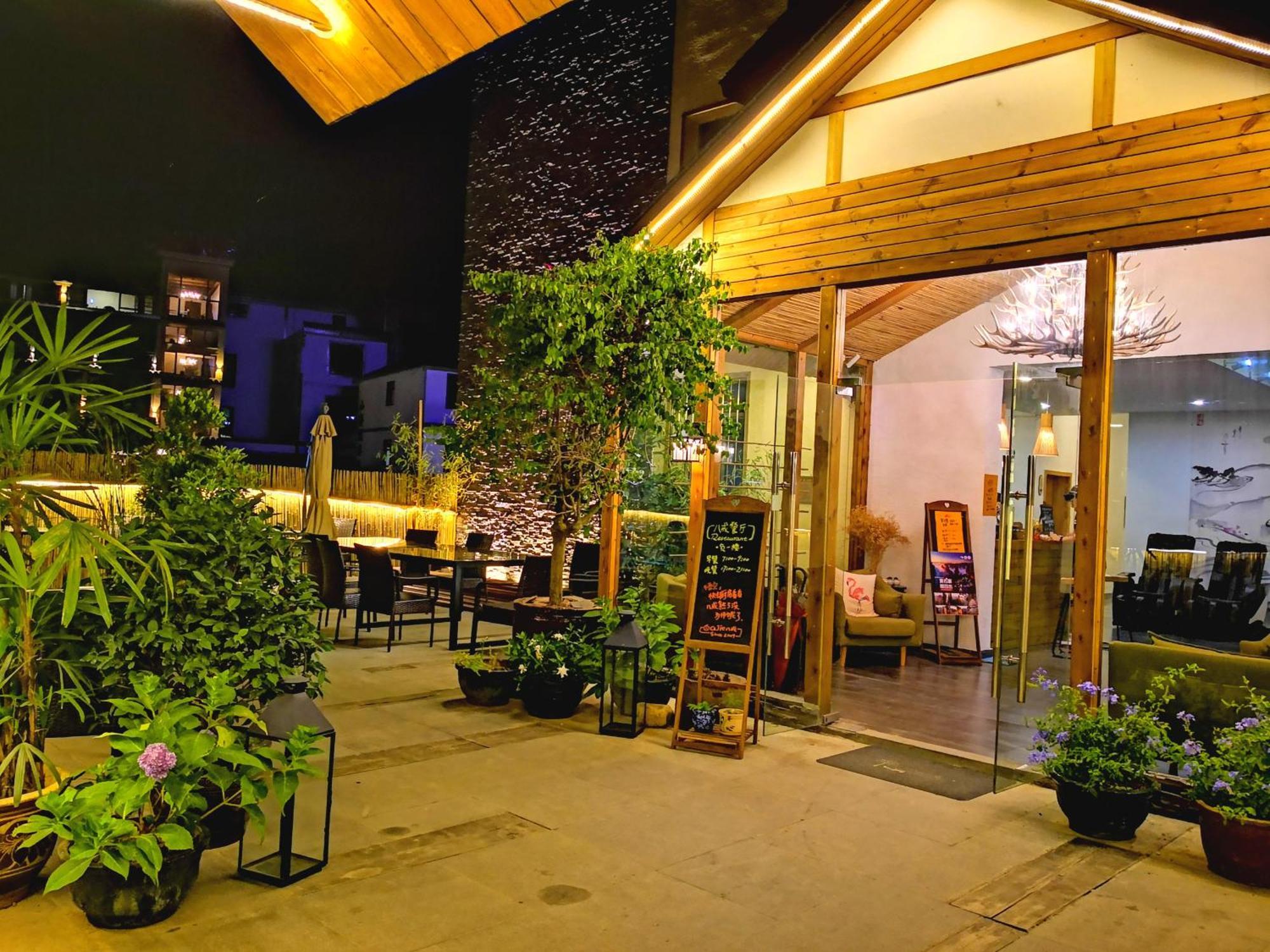 Zhangjiajie Forest Park Youth Hostel ภายนอก รูปภาพ