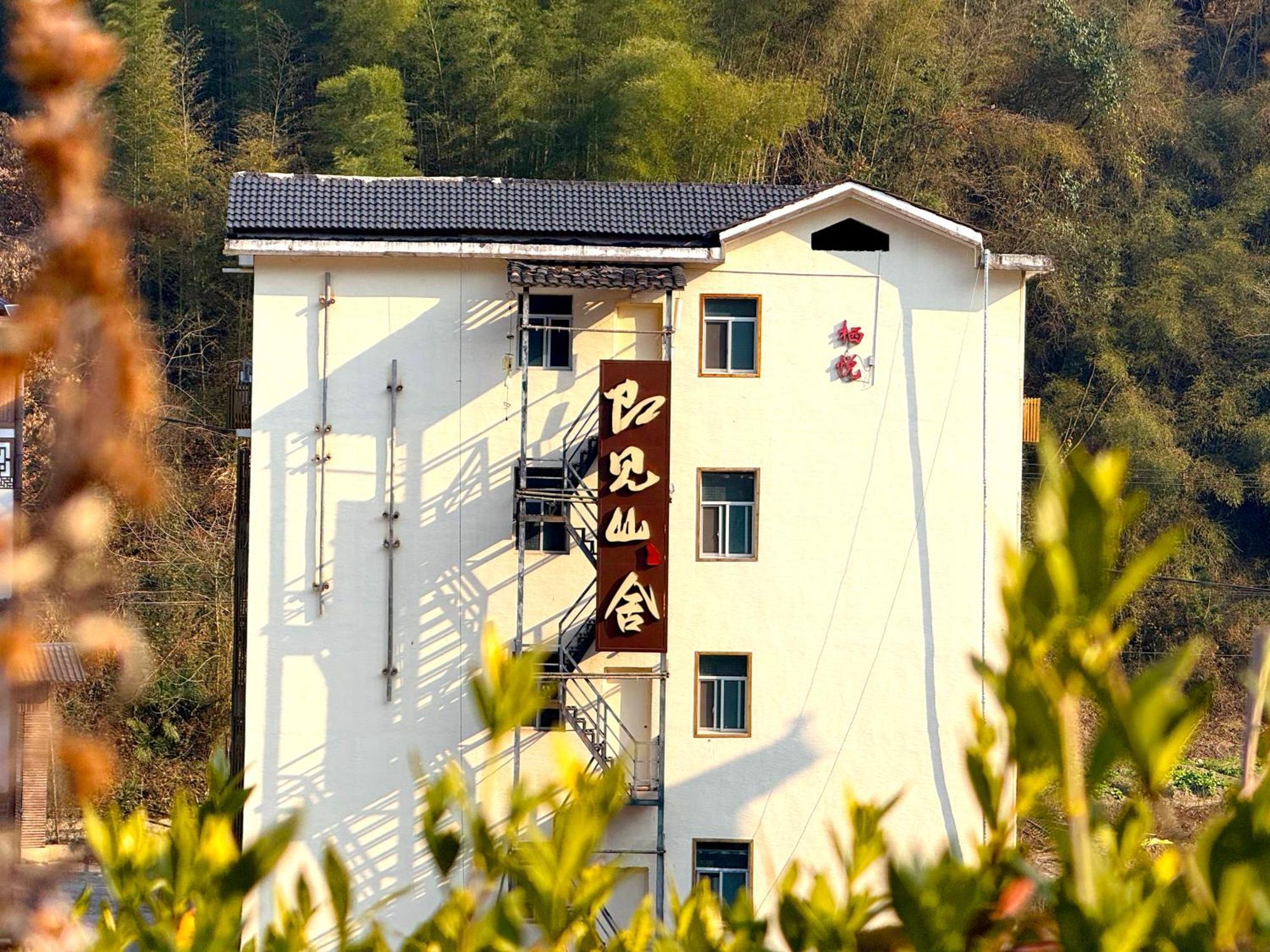 Zhangjiajie Forest Park Youth Hostel ภายนอก รูปภาพ